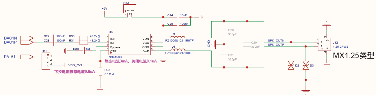Figure 5.5-3: Analog Audio PA Output Reference Circuit